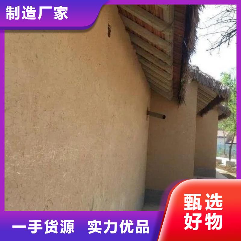 【稻草漆仿清水混凝土涂料好貨有保障】