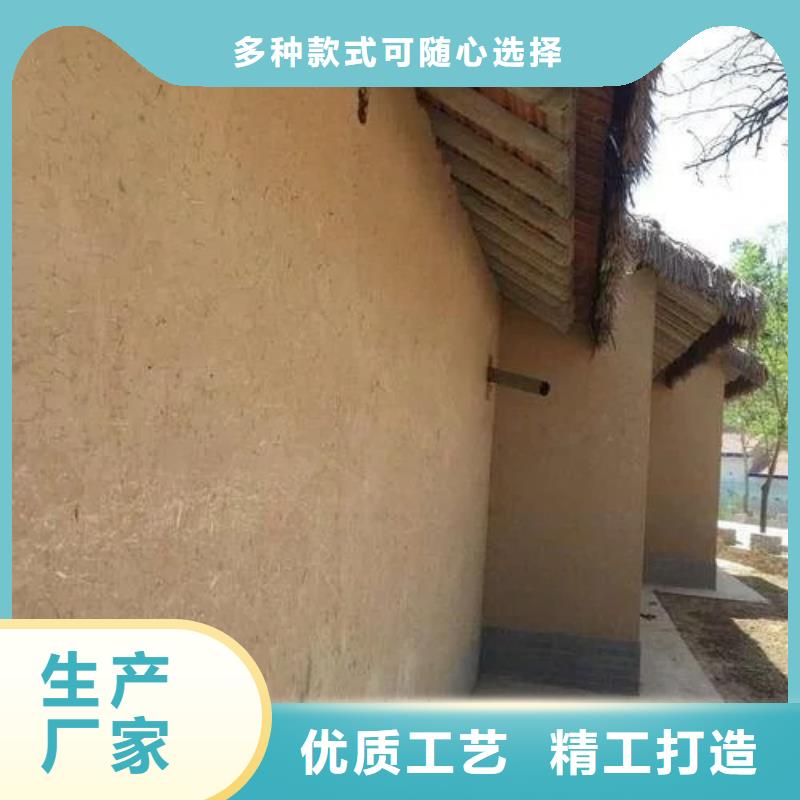 稻草漆,水泥墻面木紋漆精工制作