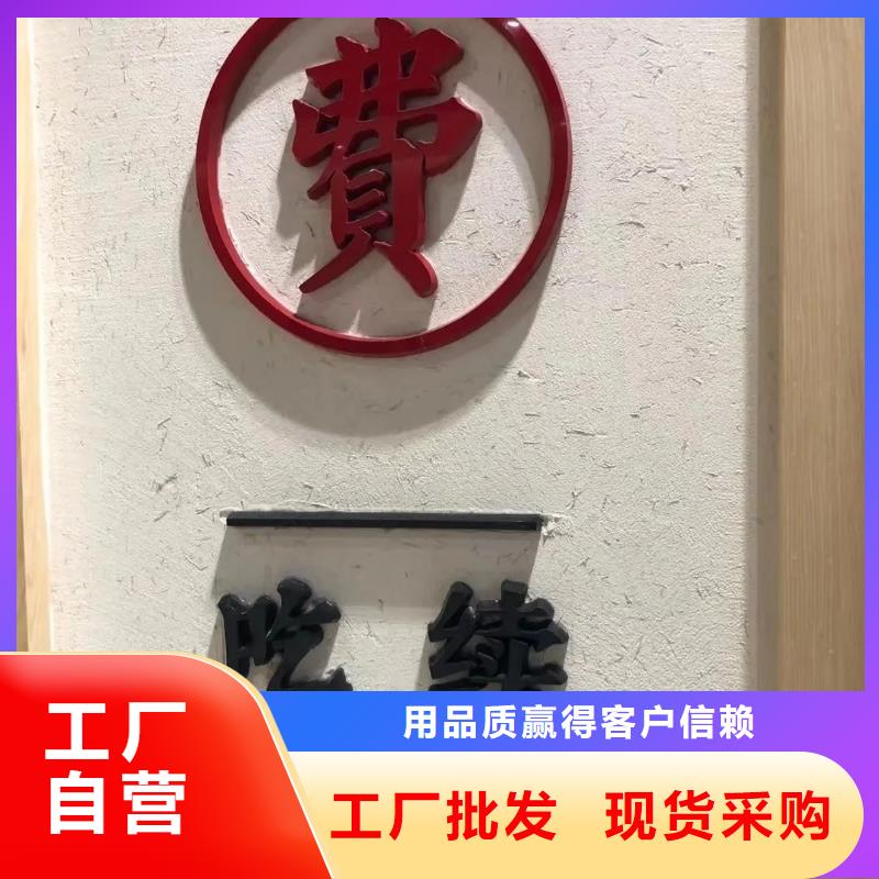 夯土藝術(shù)漆施工#生態(tài)稻草漆#老房翻新#農(nóng)家小院