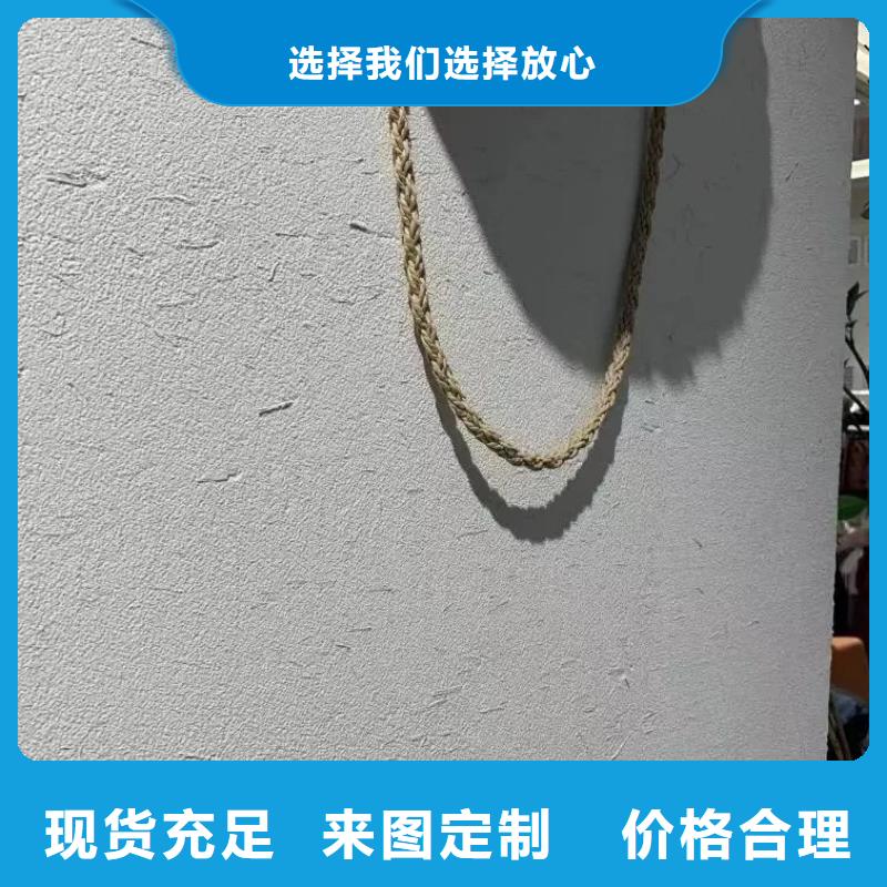 多少錢(qián)仿泥巴稻草漆支持拿樣