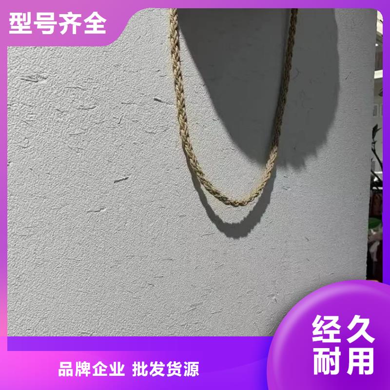 稻草夯土漆多少錢#仿夯土稻草漆#藝術涂料廠家#農家小院改造
