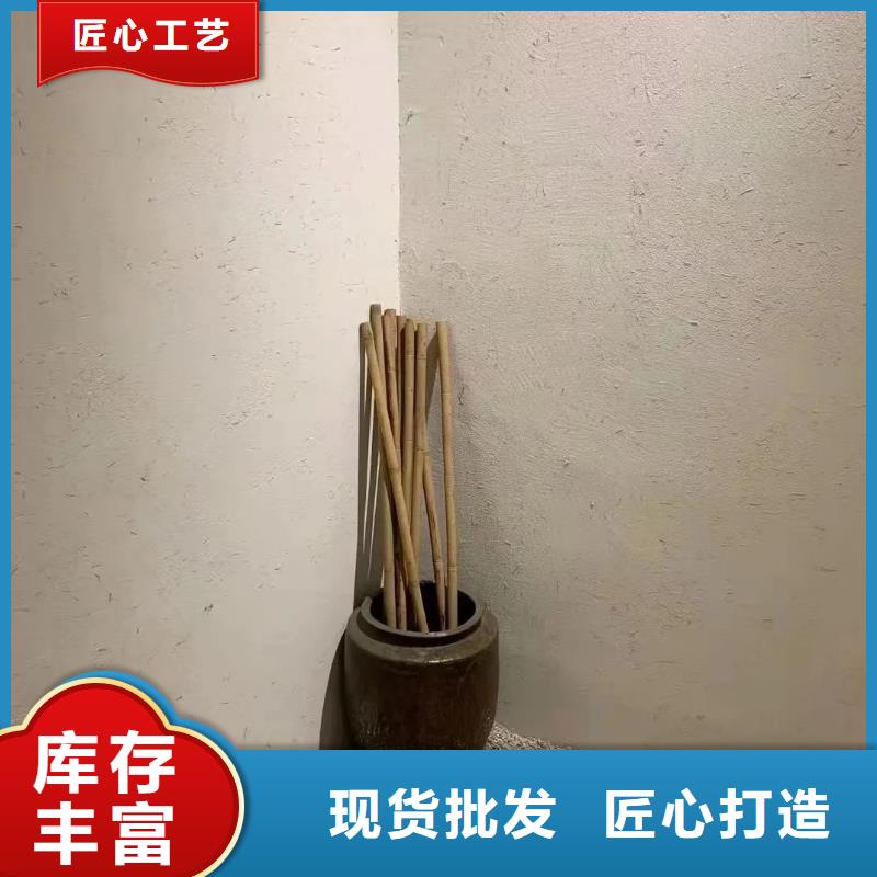 夯土艺术漆施工#生态稻草漆#老房翻新#农家小院