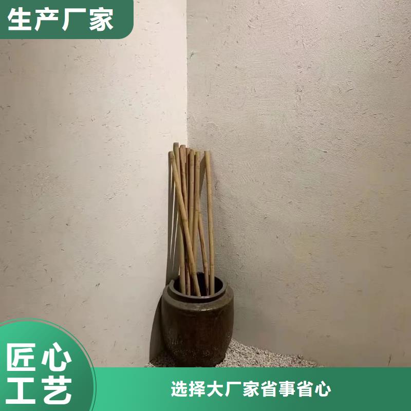 怎么施工稻殼漆一平方價格