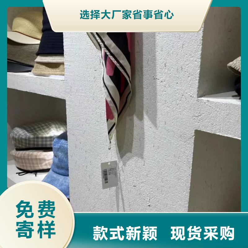 稻草夯土漆施工#泥巴墙漆#老房翻新#民宿改造