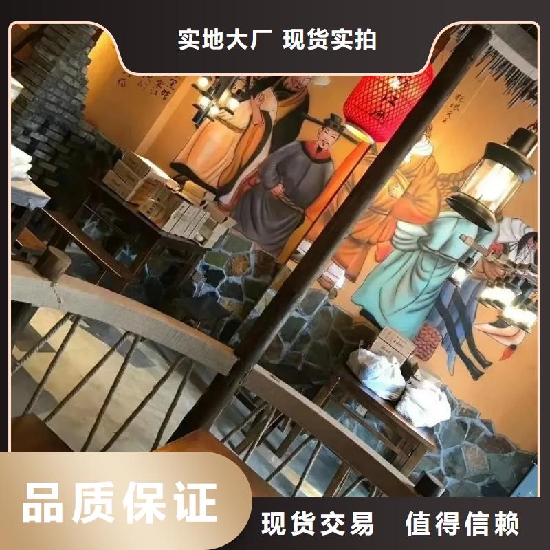 多少錢戶外稻草漆按需定制