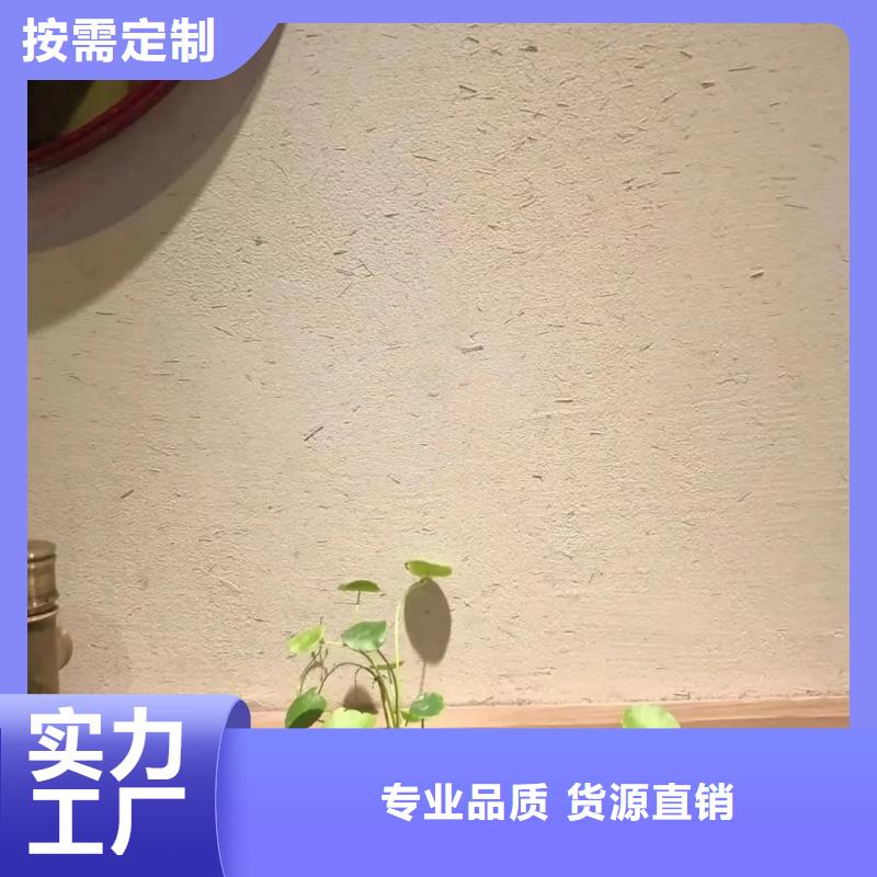 夯土藝術(shù)漆施工#生態(tài)稻草漆#老房翻新#農(nóng)家小院