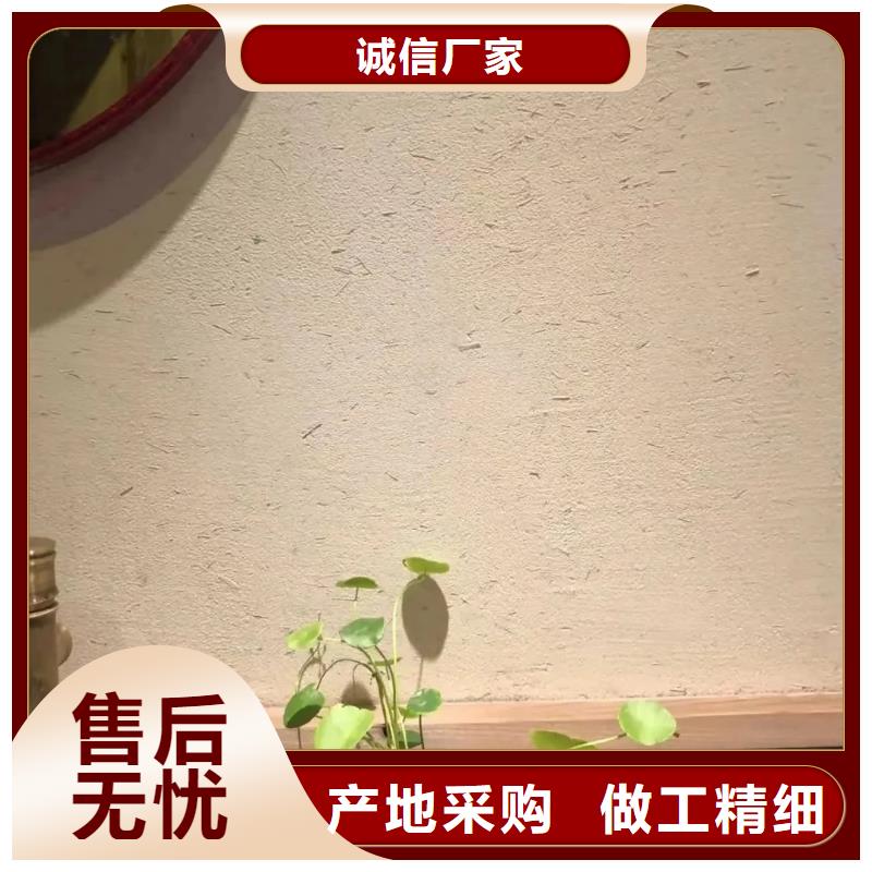 【稻草漆】內墻夯土板定制批發