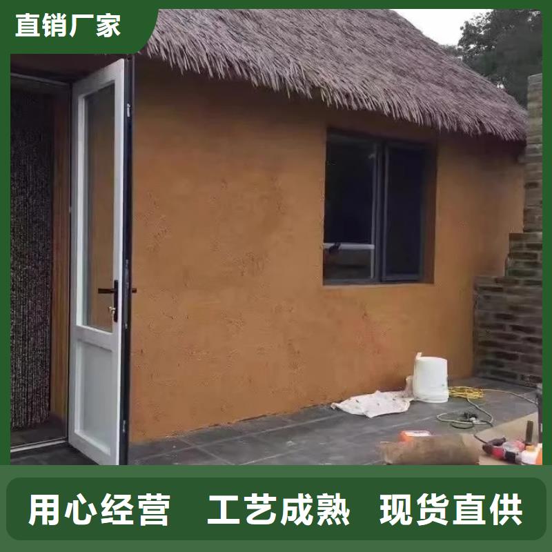 生产厂家稻草漆品质保证