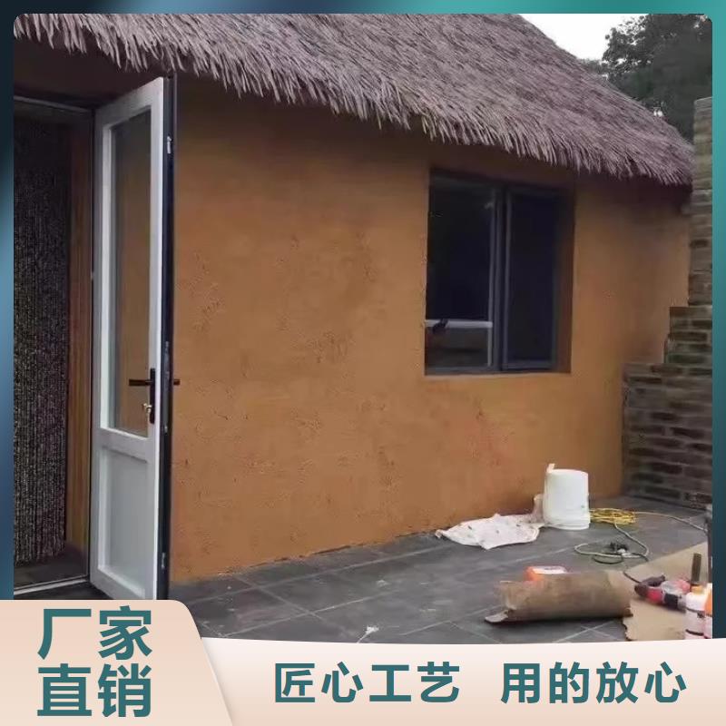 断层仿泥巴墙涂料施工#农家小院#乡村建设#民宿改造