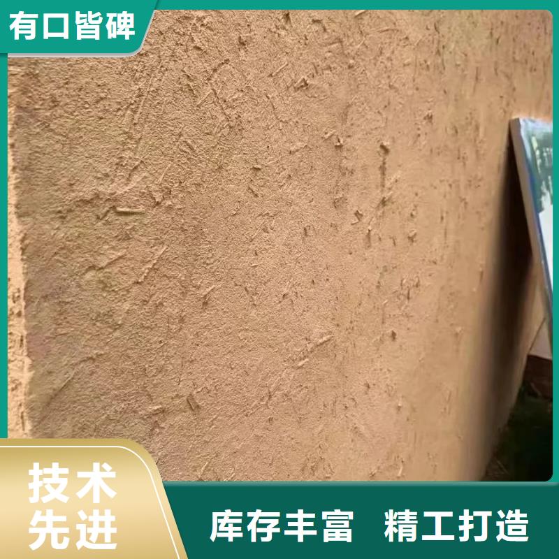 稻草夯土漆施工#生態稻草漆#老房翻新#農家小院