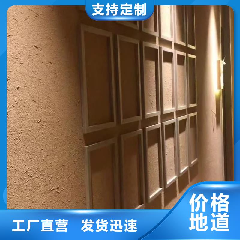 多少錢內外墻稻草漆支持拿樣