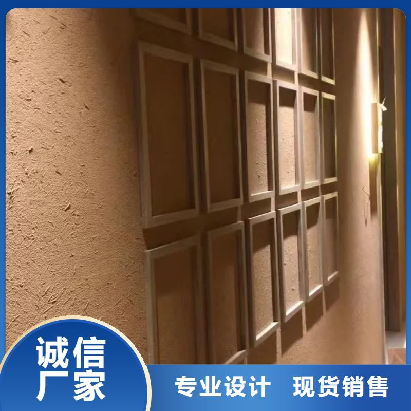 夯土藝術漆多少錢#內外墻稻草漆#民宿改造#鄉村建設