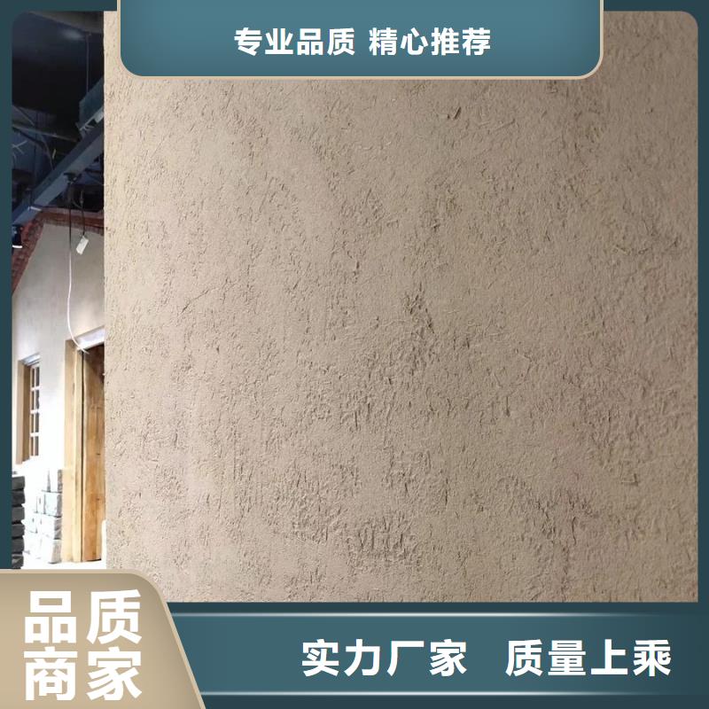 仿夯土外墙漆价格#仿泥巴稻草漆#民宿改造#美丽乡村