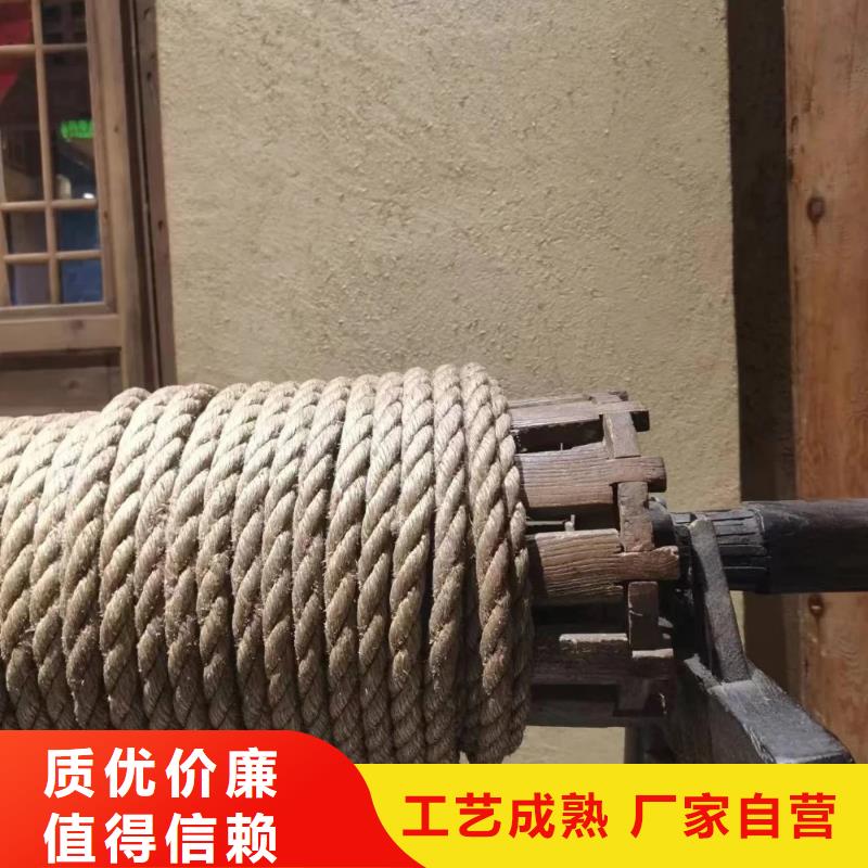 仿夯土外墙漆施工#稻壳漆#仿泥巴稻草漆#美丽乡村建设