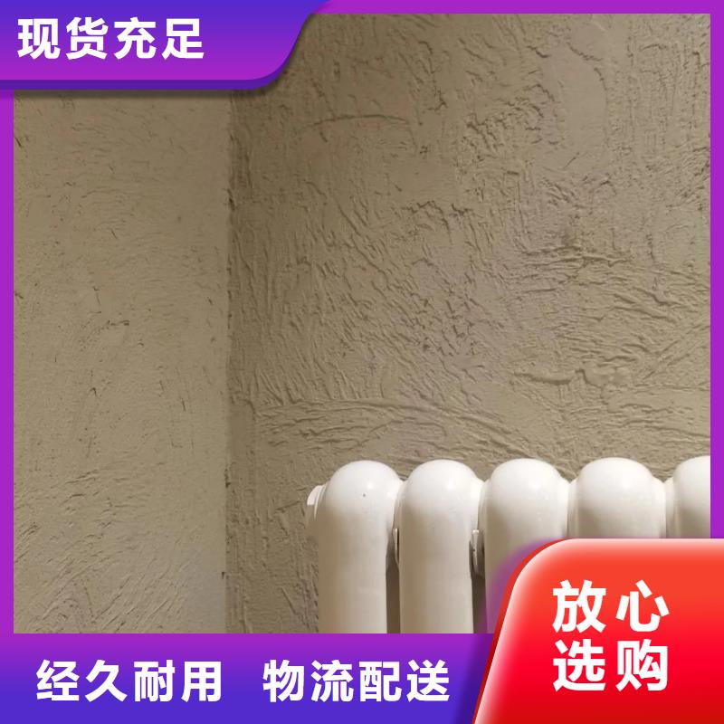 夯土藝術(shù)漆價(jià)格#生態(tài)稻草漆#老房翻新#農(nóng)家小院