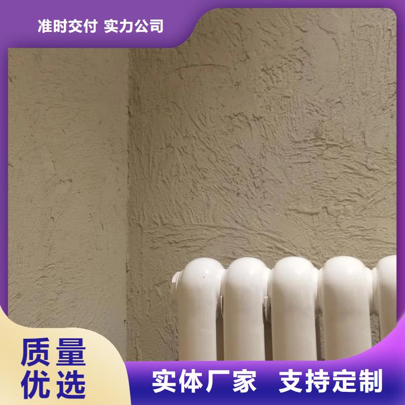 全包施工民宿稻草漆質量優選