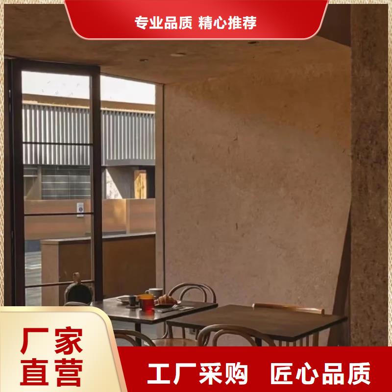 仿五花断层夯土漆厂家#仿夯土稻草漆#艺术涂料厂家#农家小院改造