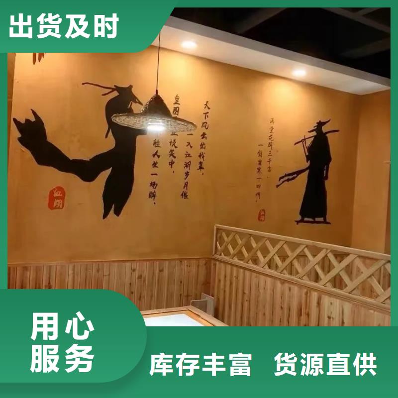 仿夯土稻草漆施工#内外墙稻草漆#民宿改造#乡村建设