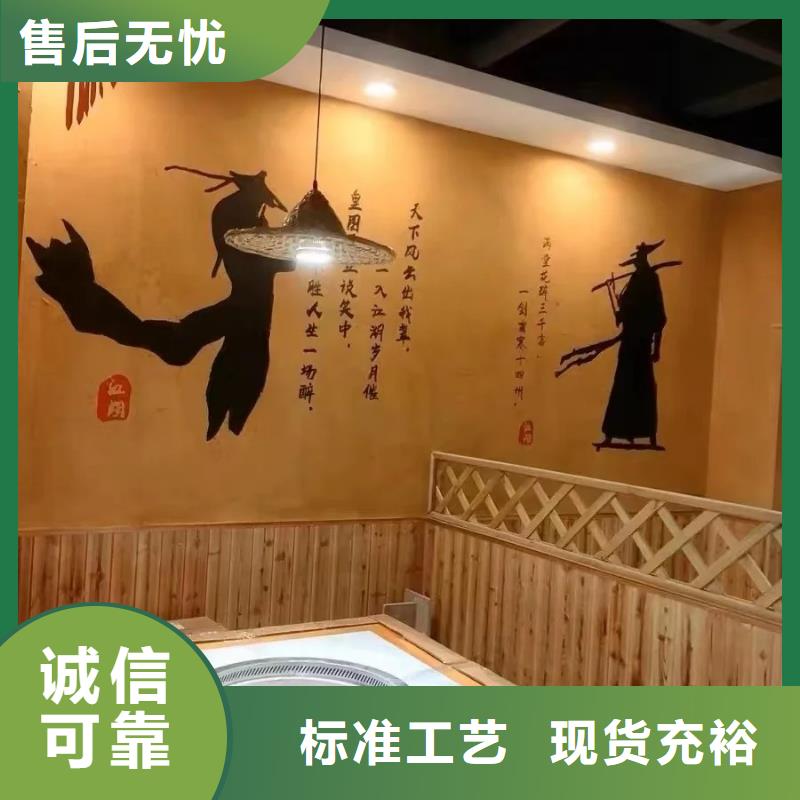 仿夯土漆多少錢#生態(tài)稻草漆#老房翻新#農(nóng)家小院