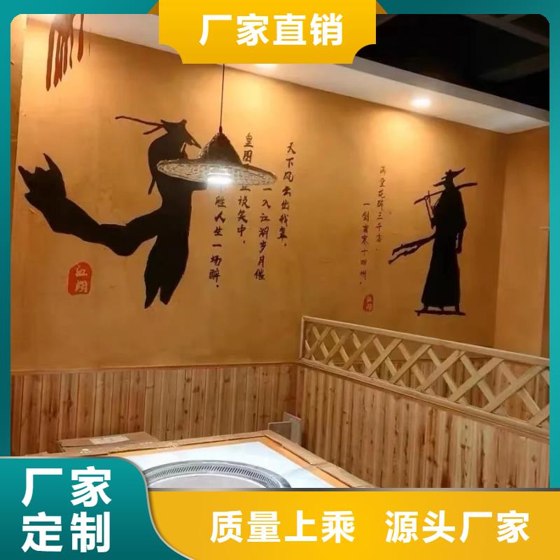 仿五花斷層夯土漆多少錢#鄉村改造稻草漆#仿夯土漆#鄉村改造