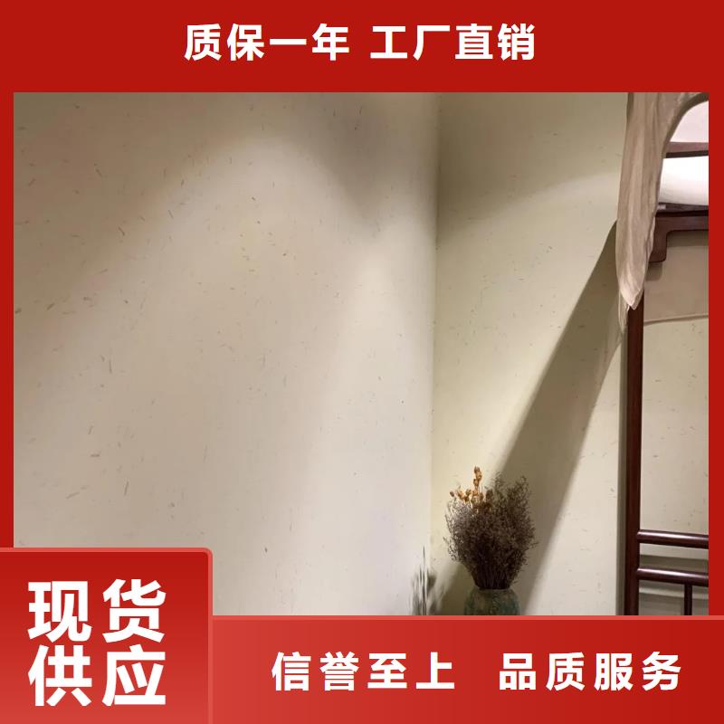 夯土艺术漆多少钱#仿泥巴稻草漆#民宿改造#美丽乡村