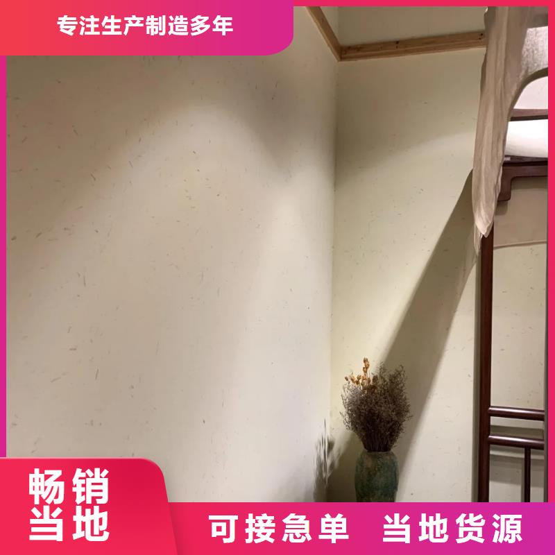 仿夯土外墙漆价格#仿泥巴稻草漆#民宿改造#美丽乡村