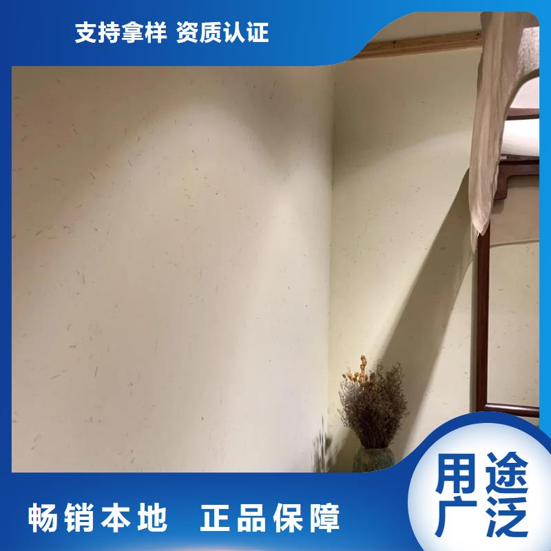 仿夯土稻草漆多少钱#内外墙稻草漆#民宿改造#乡村建设