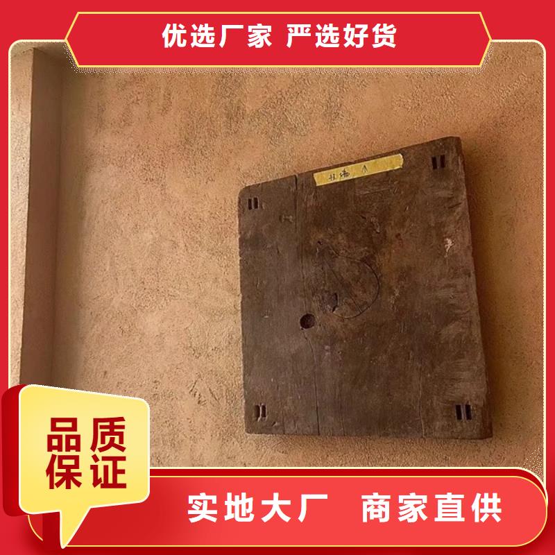 稻草泥源頭好貨