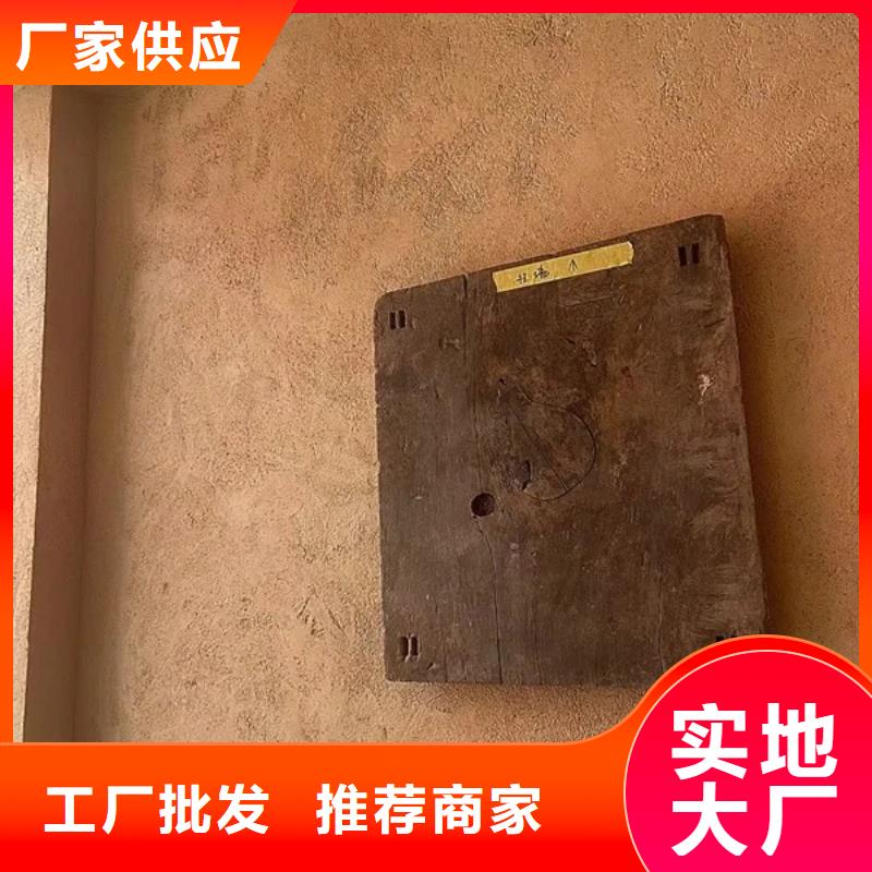 生產廠家民宿稻草漆品質保證
