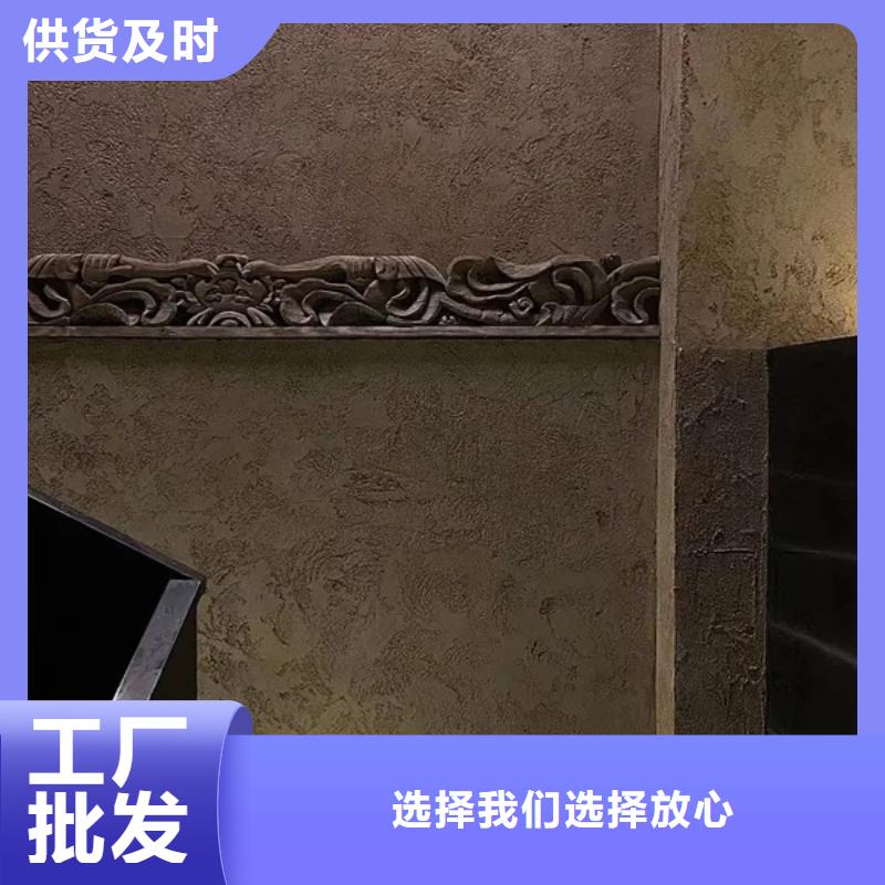 稻草夯土漆施工#仿夯土稻草漆#艺术涂料厂家#农家小院改造