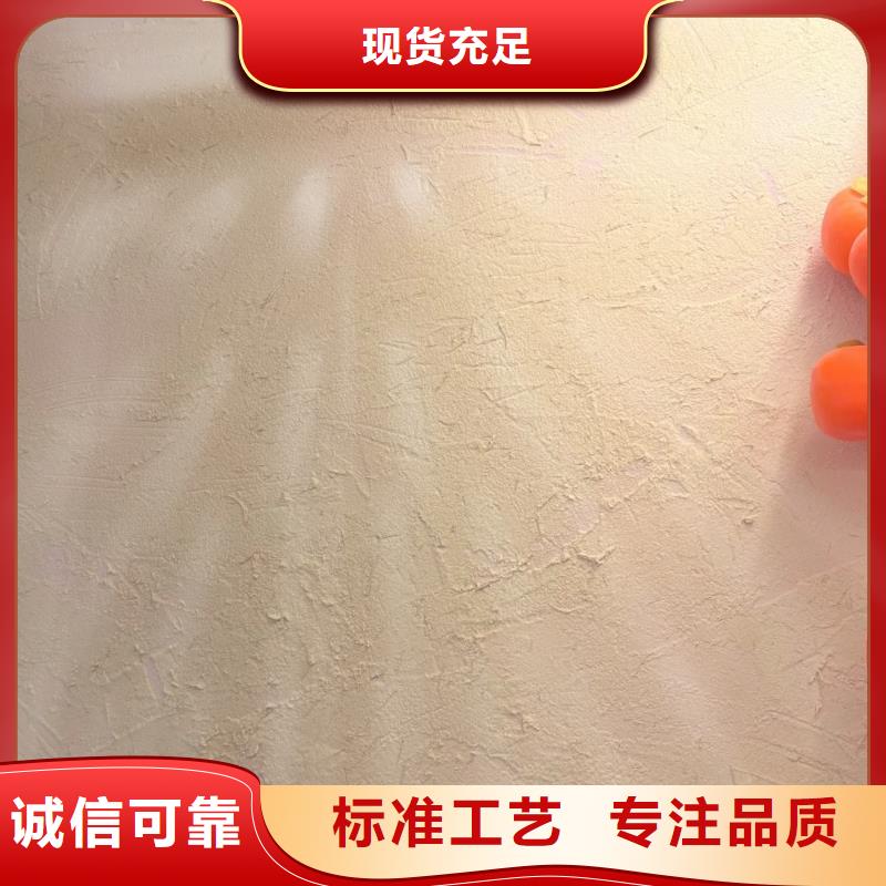 生產(chǎn)廠家仿泥巴稻草漆按需定制