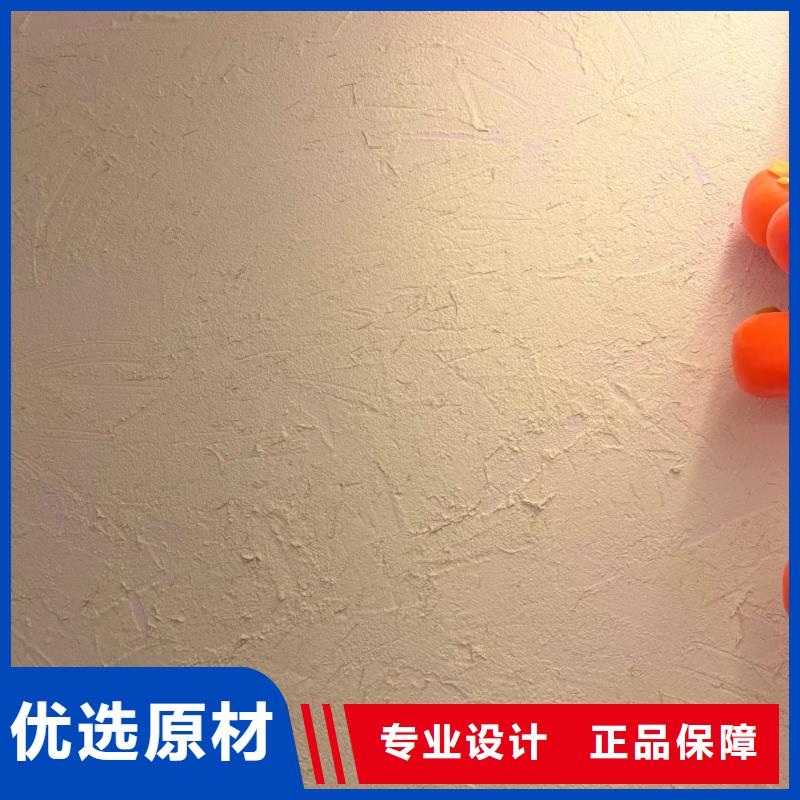 稻草夯土漆施工#生態(tài)稻草漆#老房翻新#農(nóng)家小院