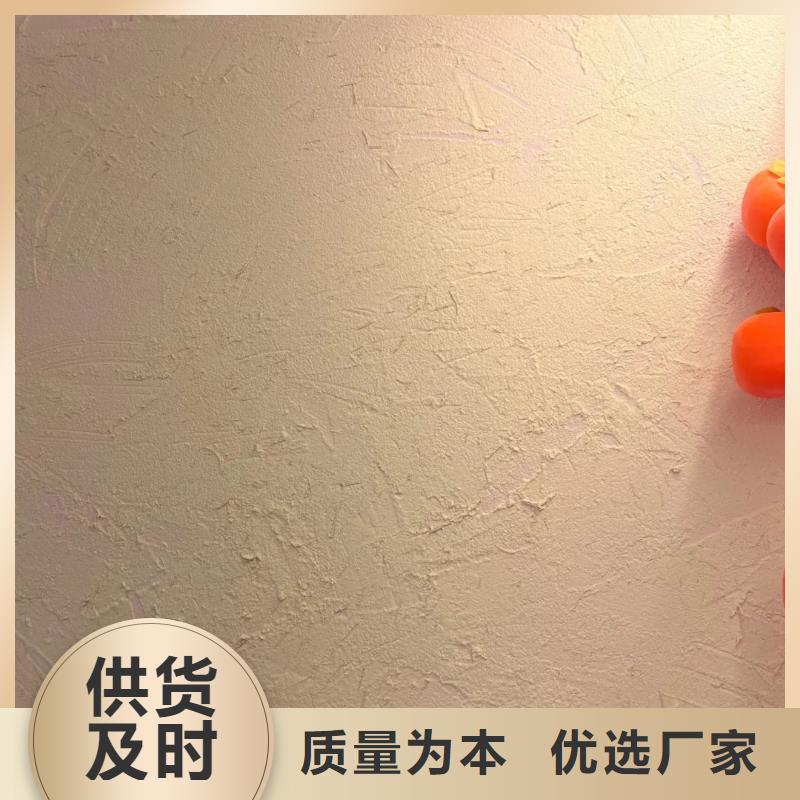 夯土藝術漆多少錢#生態稻草漆#老房翻新#農家小院
