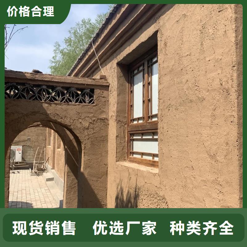 外墻稻草漆本地供應商