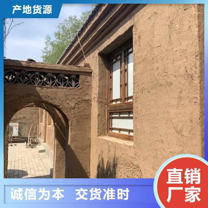 仿夯土漆价格#稻壳漆#仿泥巴稻草漆#美丽乡村建设