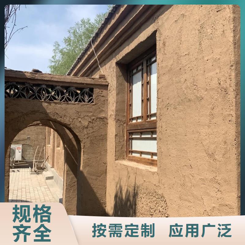 餐廳稻草漆品牌