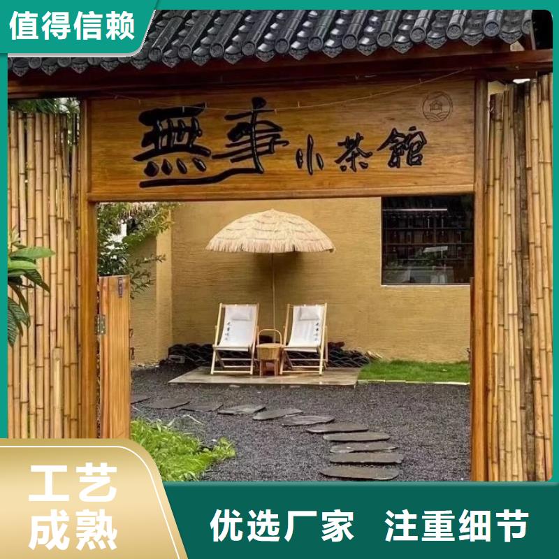 仿夯土稻草漆價格#內外墻稻草漆#民宿改造#鄉村建設