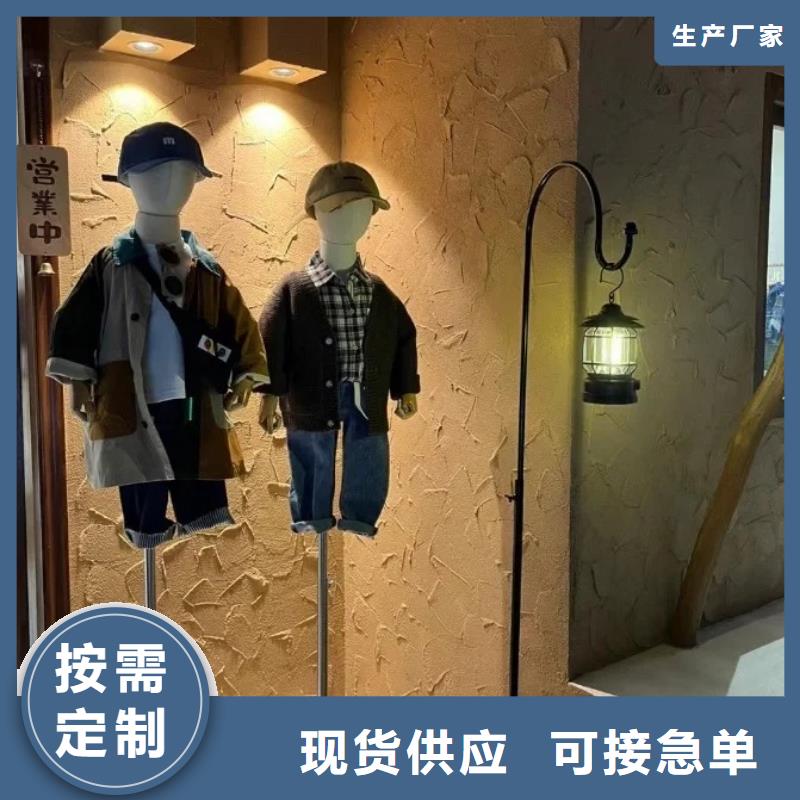 稻草漆水泥漆實(shí)拍展現(xiàn)
