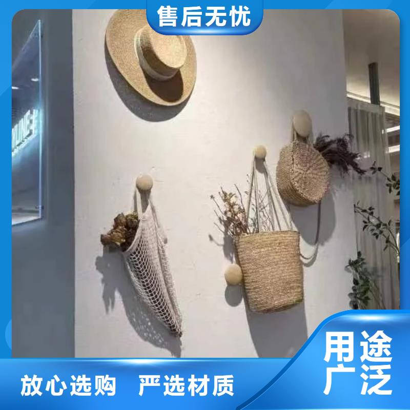 仿五花断层夯土漆厂家#仿夯土稻草漆#艺术涂料厂家#农家小院改造