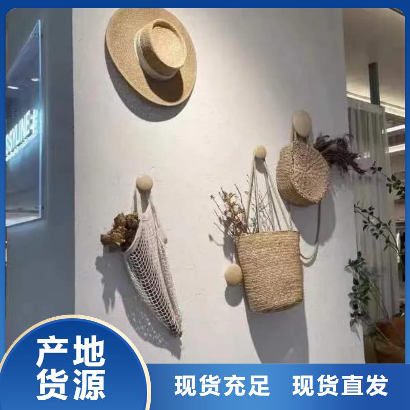 斷層仿泥巴墻涂料價格#內外墻稻草漆#民宿改造#鄉村建設