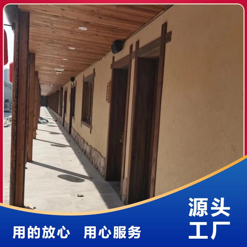 稻草夯土漆廠家#內外墻稻草漆#民宿改造#鄉(xiāng)村建設