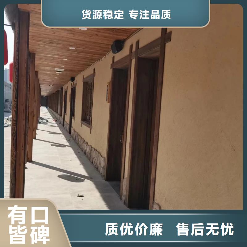 全包施工生態(tài)稻草漆品質(zhì)保證
