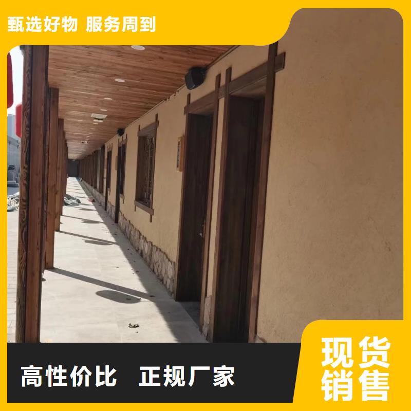 廠家批發仿夯土漆質優價廉