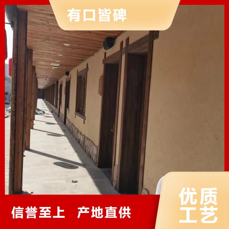 稻草夯土漆多少錢#夯土墻面漆#仿泥巴墻涂料#稻草漆廠家