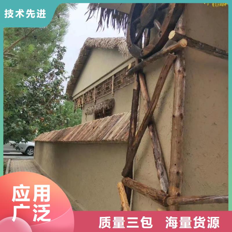 夯土藝術漆廠家#夯土墻面漆#仿泥巴墻涂料#稻草漆廠家