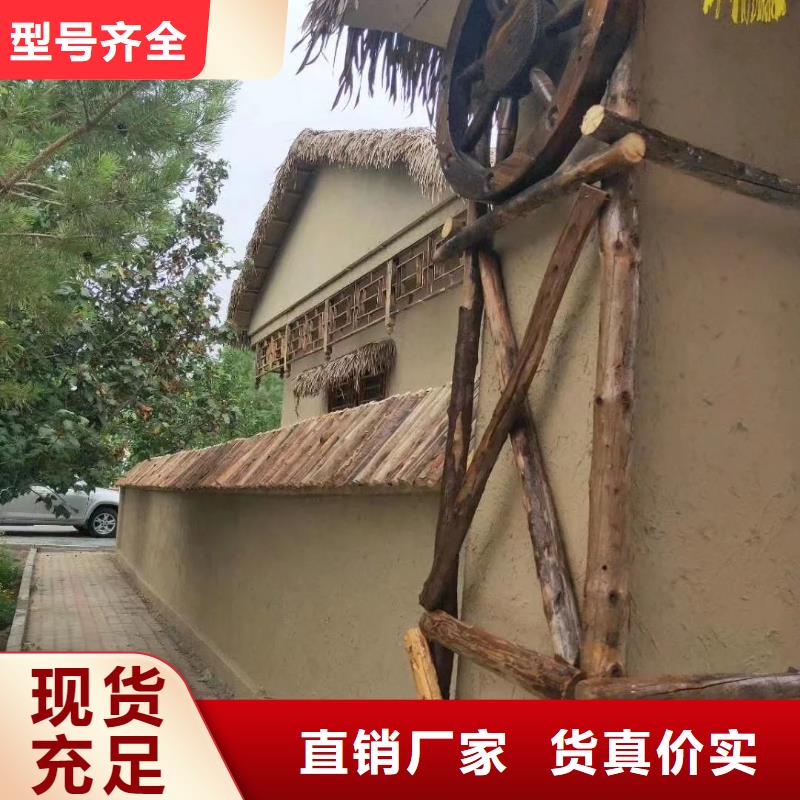 仿夯土外墻漆多少錢#農(nóng)家小院#鄉(xiāng)村建設(shè)#民宿改造