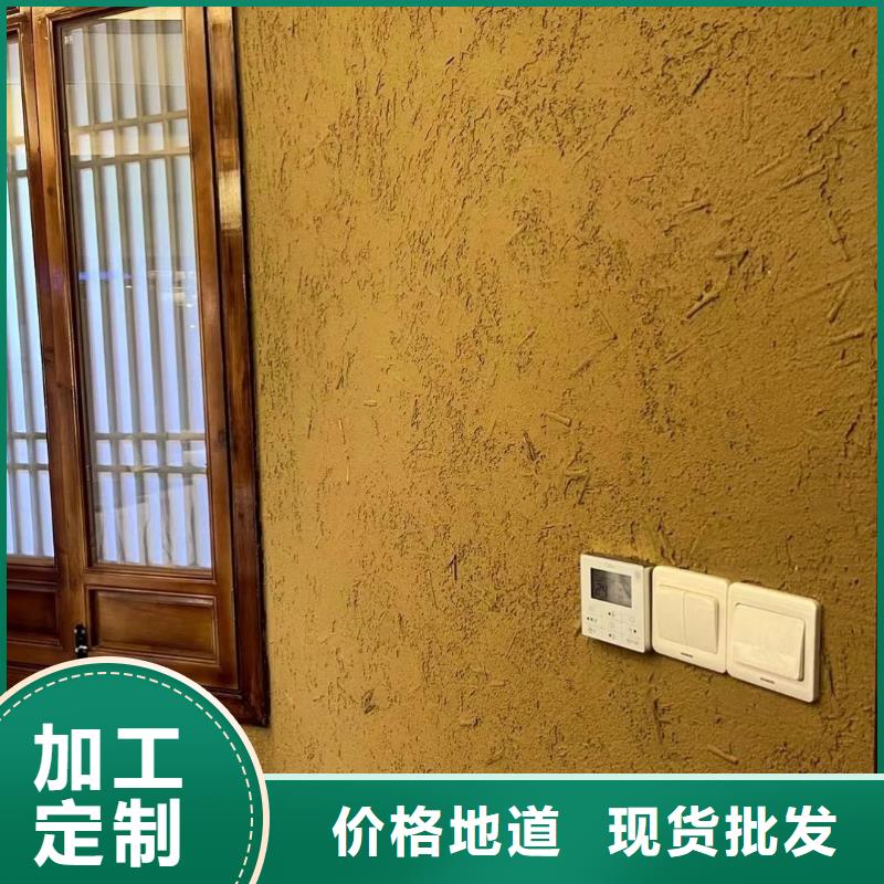 施工廠家鄉村改造稻草漆按需定制