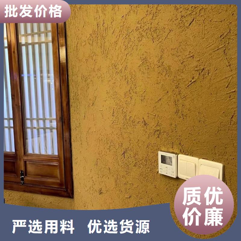 仿夯土稻草漆多少钱#乡村改造稻草漆#仿夯土漆#乡村改造
