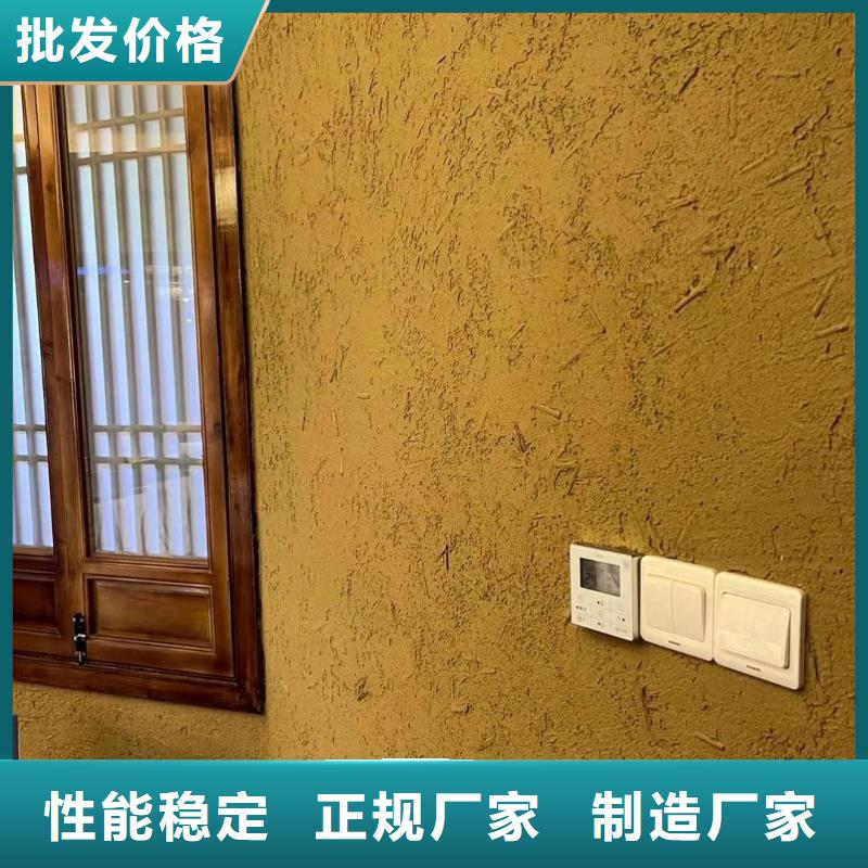 酒店稻草漆價格