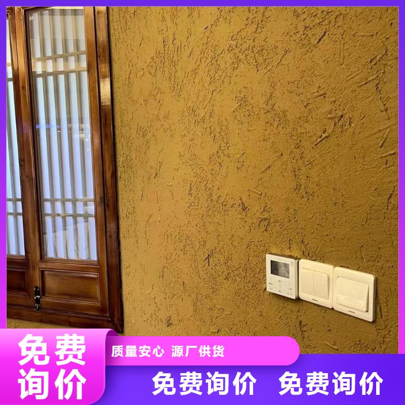夯土艺术漆施工#乡村改造稻草漆#仿夯土漆#乡村改造